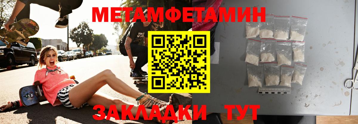 Алексеевка  МДМА  Вход с VPN  Меф МЯУ МЯУ кристаллы 