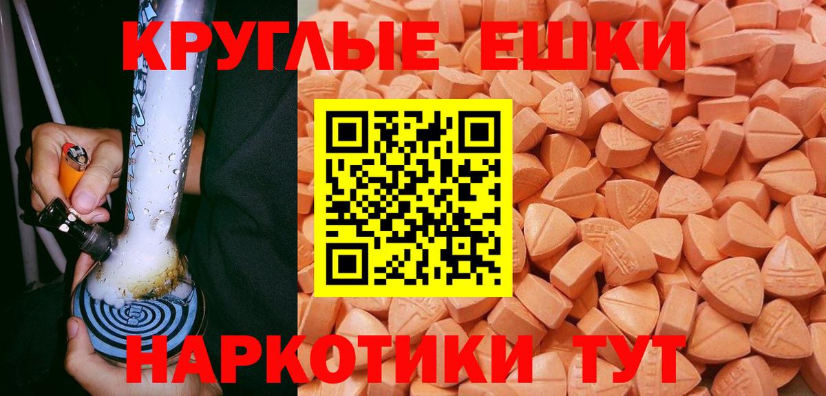 Экстази Cube Алексеевка