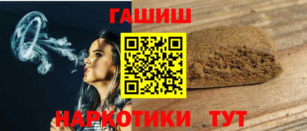Алексеевка  ГАШ Ice-O-Lator  ГАШ  ГАШ Cannabis  Вход с VPN 