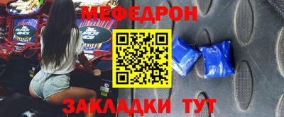 прущая мука Белорецк