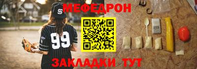 стафф Бердск