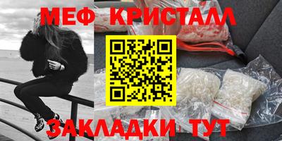 прущая мука Белорецк