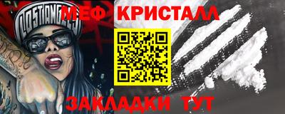 прущая мука Белорецк