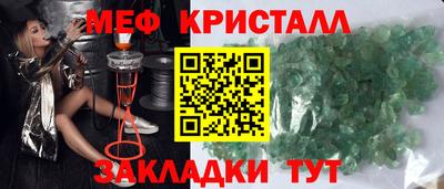прущая мука Белорецк