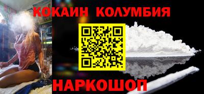 стафф Бердск