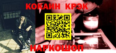 стафф Бердск