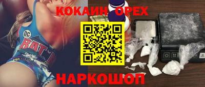 меф VHQ Белореченск