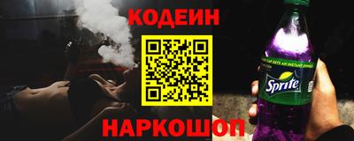 стафф Бердск