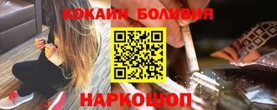 меф VHQ Белореченск