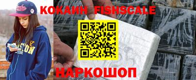 стафф Бердск