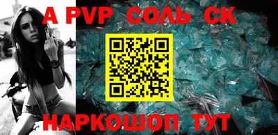 прущая мука Белорецк