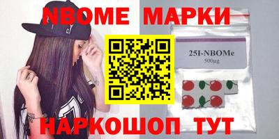 меф VHQ Белореченск