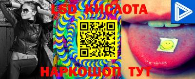 прущая мука Белорецк