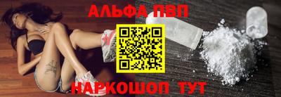 меф VHQ Белореченск