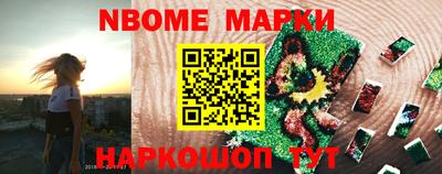 стафф Бердск