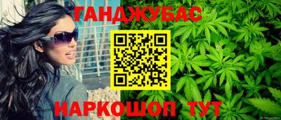 меф VHQ Белореченск