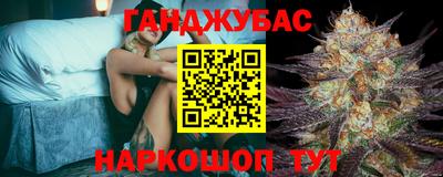 меф VHQ Белореченск