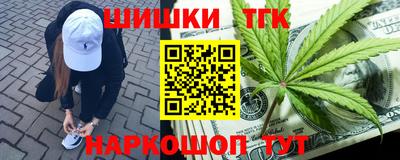 прущая мука Белорецк