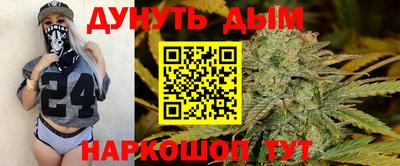 меф VHQ Белореченск