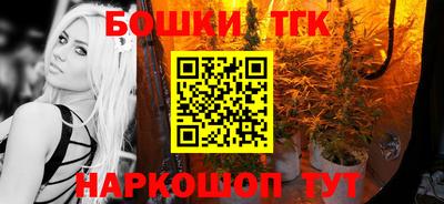 прущая мука Белорецк