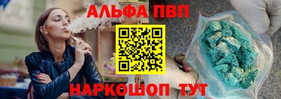 меф VHQ Белореченск