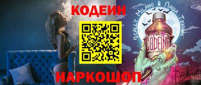 стафф Бердск