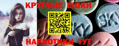 меф VHQ Белореченск