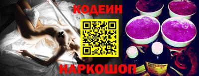 стафф Бердск