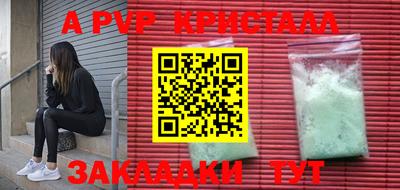 прущая мука Белорецк
