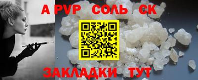 прущая мука Белорецк