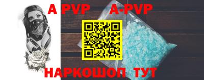 прущая мука Белорецк