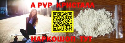 меф VHQ Белореченск