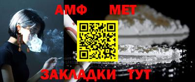 стафф Бердск