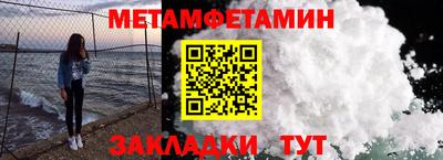 прущая мука Белорецк