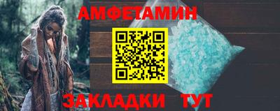 меф VHQ Белореченск