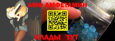 стафф Бердск