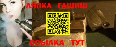 меф VHQ Белореченск