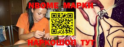 прущая мука Белорецк