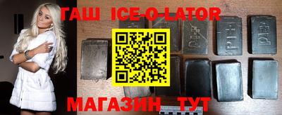 меф VHQ Белореченск
