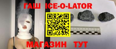 меф VHQ Белореченск