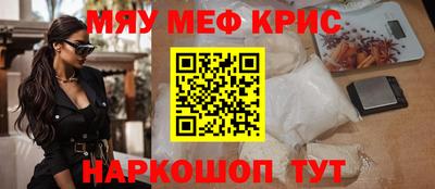 стафф Бердск