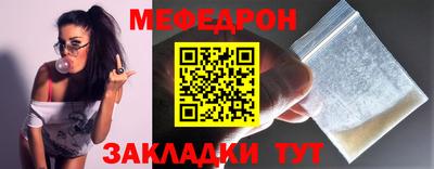 стафф Бердск