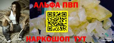 прущая мука Белорецк