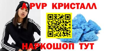 стафф Бердск