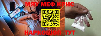 стафф Бердск