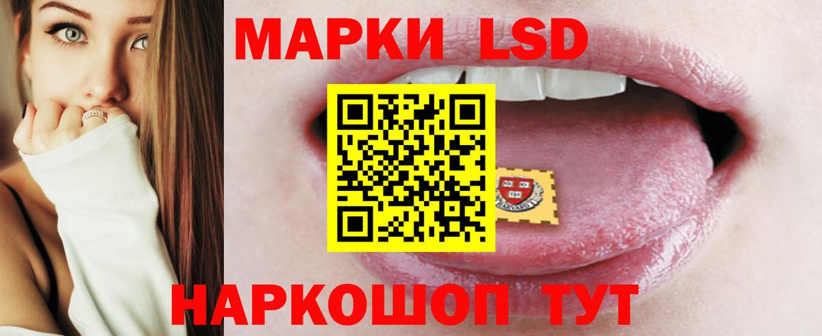 Алексеевка  ЛСД экстази ecstasy  Вход с VPN  ЛСД экстази кислота 