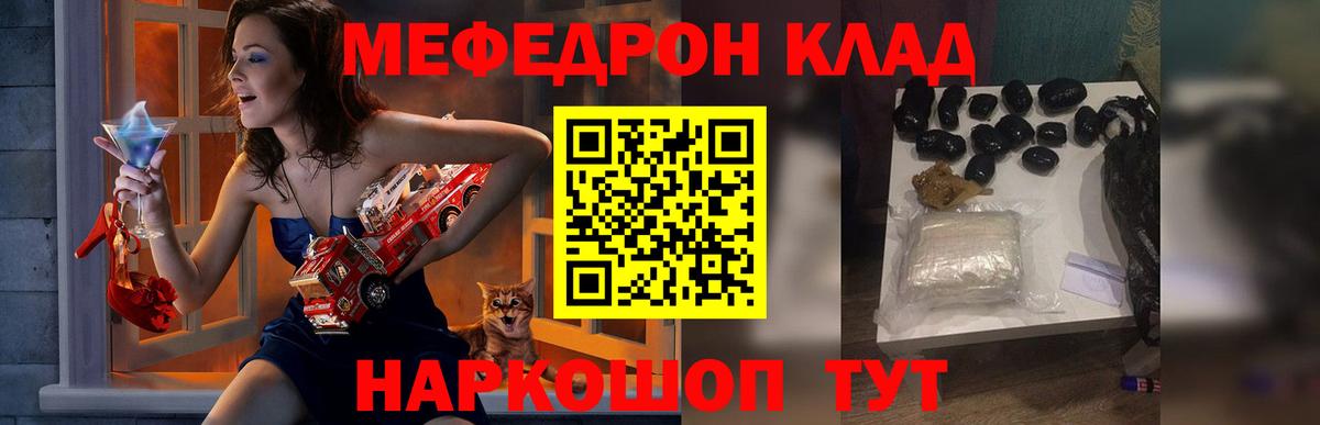 МЕФ  OMG зеркало  Вход с VPN  Алексеевка  как найти   МЕФ 4 MMC  Меф mephedrone 