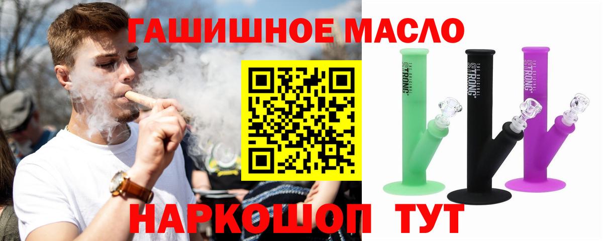 Дистиллят ТГК вейп Алексеевка
