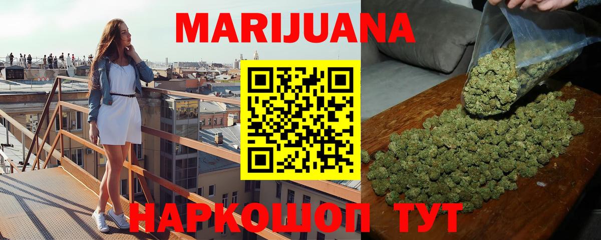 Марихуана VHQ  Вход с VPN  Конопля конопля  Канабис Amnesia  Конопля THC 21%  Алексеевка 